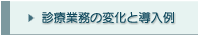 �f�ËƖ��̕ω��Ɠ�����