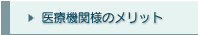 ��Ë@�֗l�̃����b�g