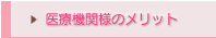 ��Ë@�֗l�̃����b�g