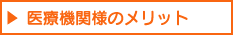 ��Ë@�֗l�̃����b�g