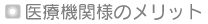 ��Ë@�֗l�̃����b�g